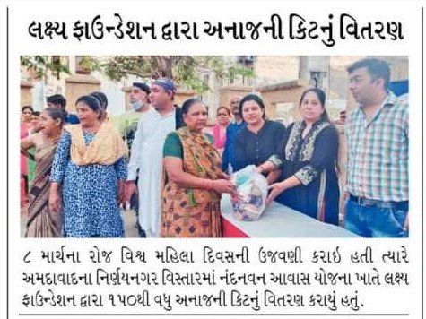 News highlights